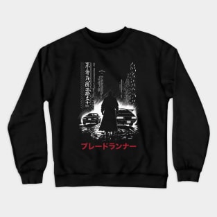 Blade Runner Noir Crewneck Sweatshirt